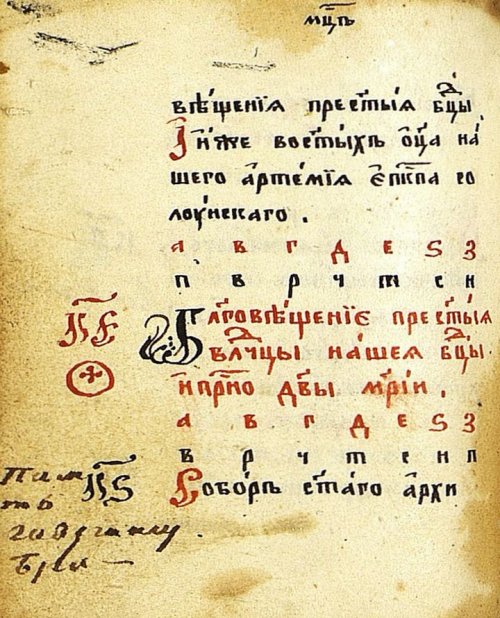 Страница 138