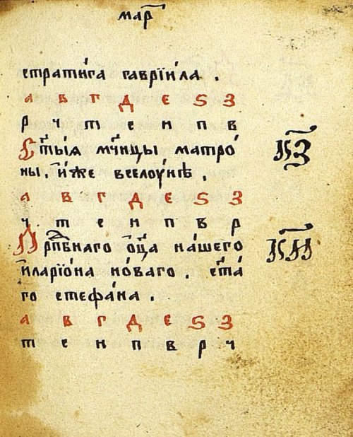 Страница 139