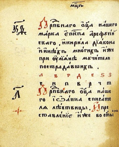 Страница 140