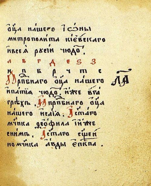 Страница 141