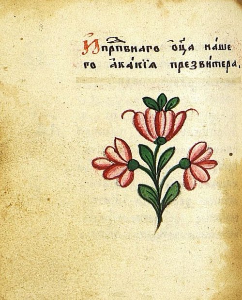Страница 142