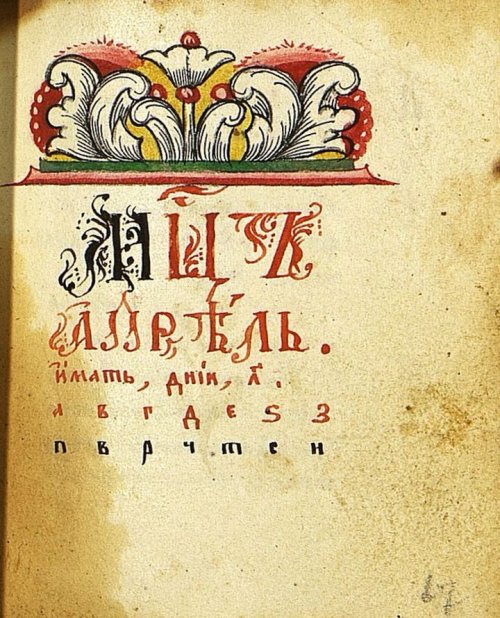 Страница 143