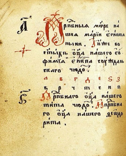 Страница 144