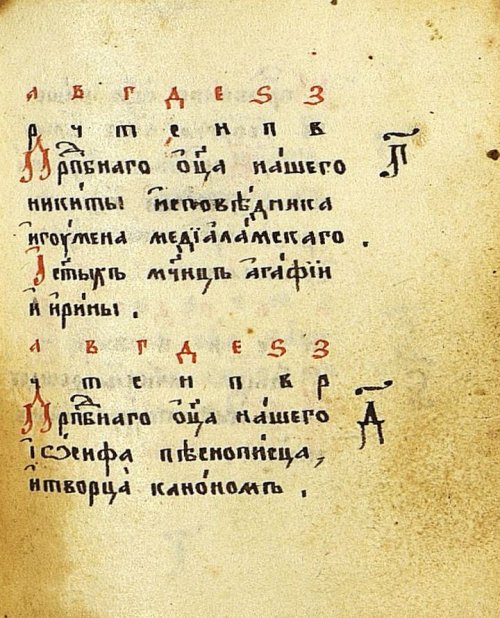 Страница 145