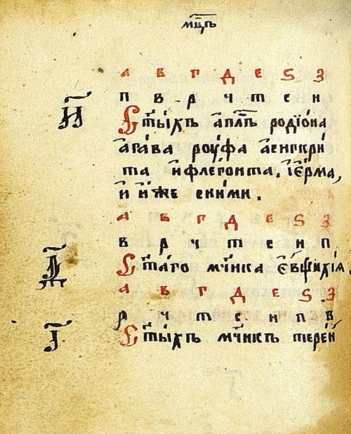 Страница 148