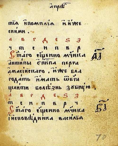 Страница 149