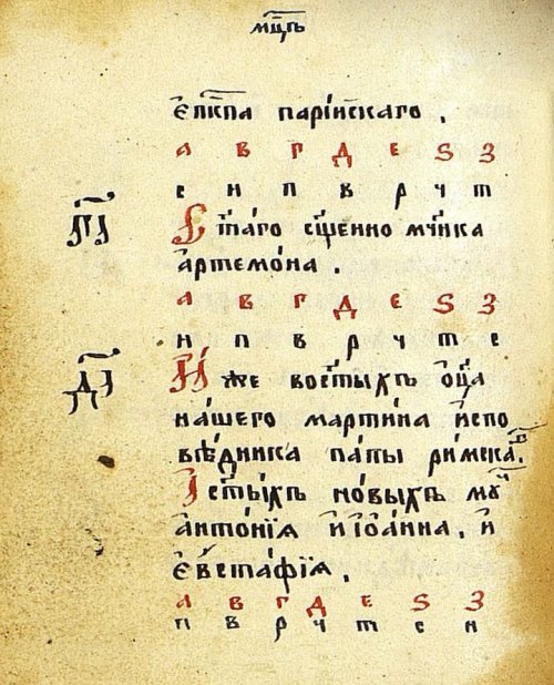 Страница 150