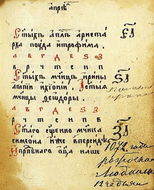 Страница 151