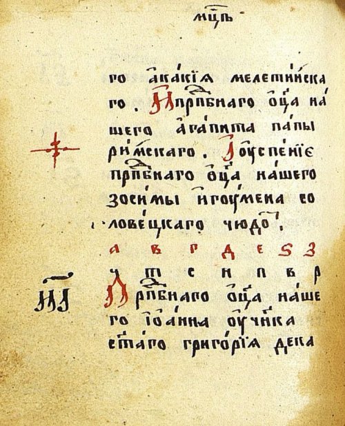 Страница 152