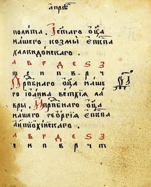Страница 153