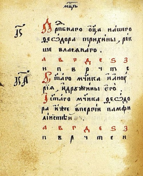 Страница 154