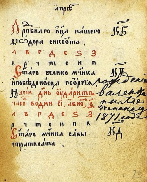 Страница 155