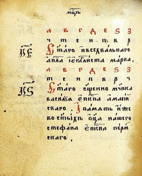 Страница 156