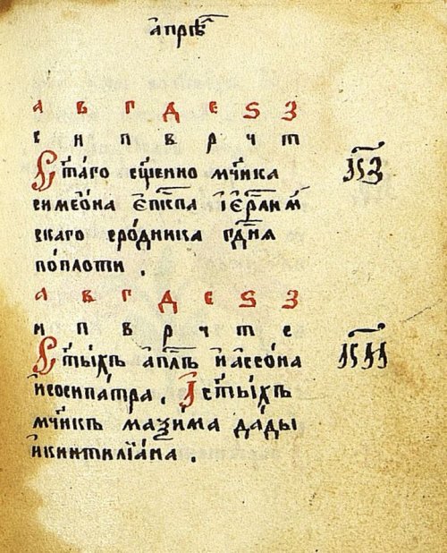 Страница 157