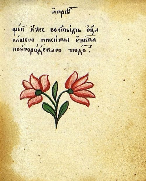 Страница 159