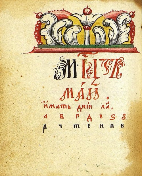 Страница 160