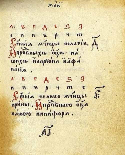 Страница 163