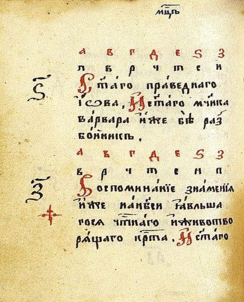 Страница 164
