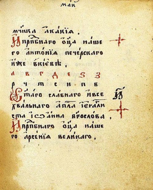 Страница 165