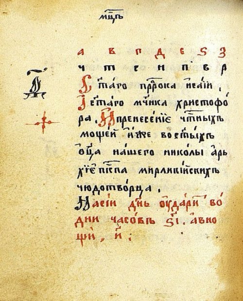 Страница 166