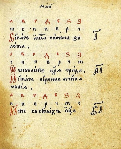 Страница 167