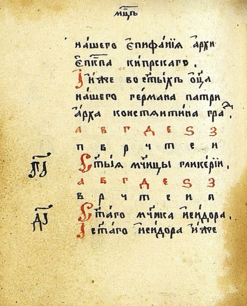 Страница 168
