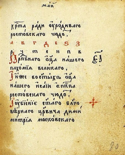 Страница 169