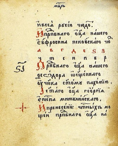 Страница 170