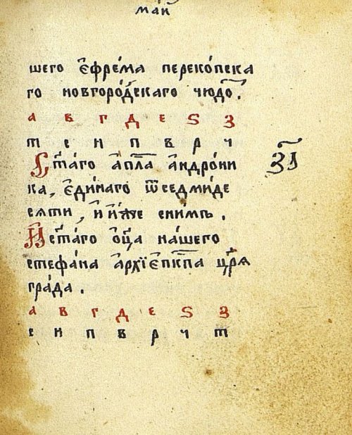 Страница 171