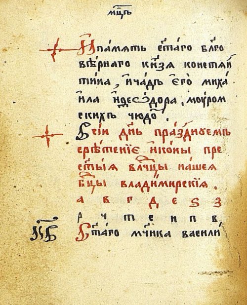 Страница 174