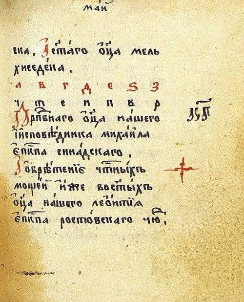Страница 175