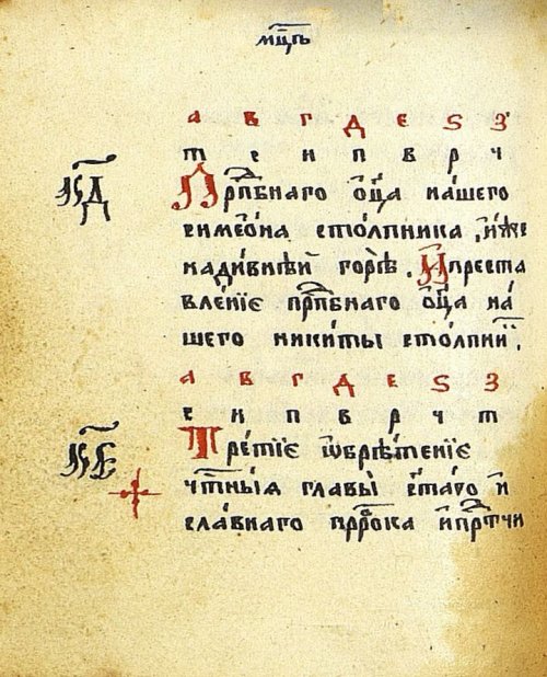 Страница 176