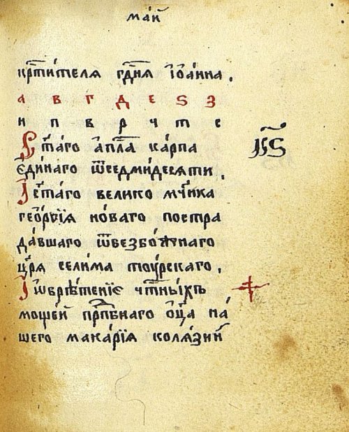 Страница 177