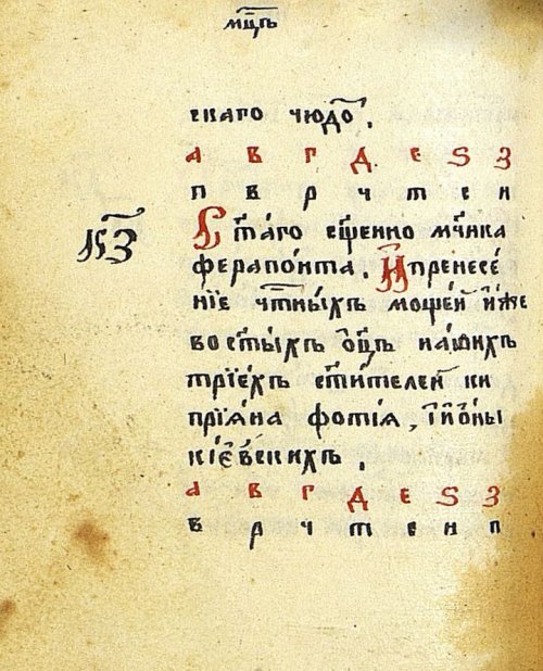 Страница 178
