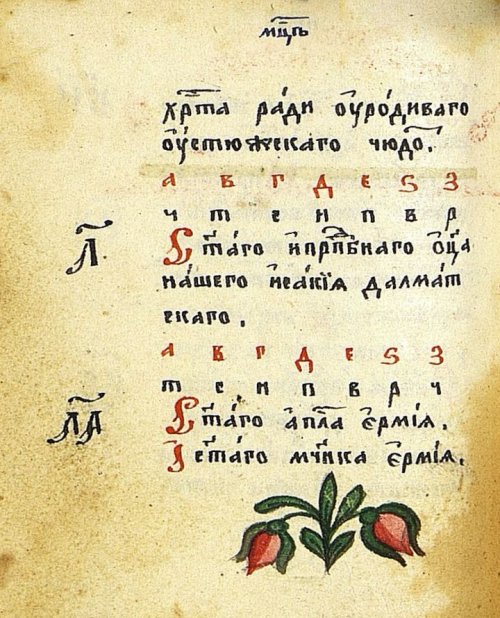 Страница 180