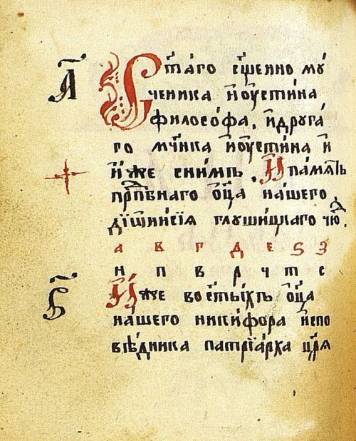 Страница 182