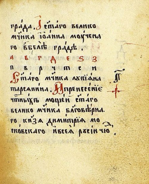Страница 183