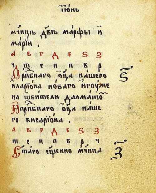 Страница 185