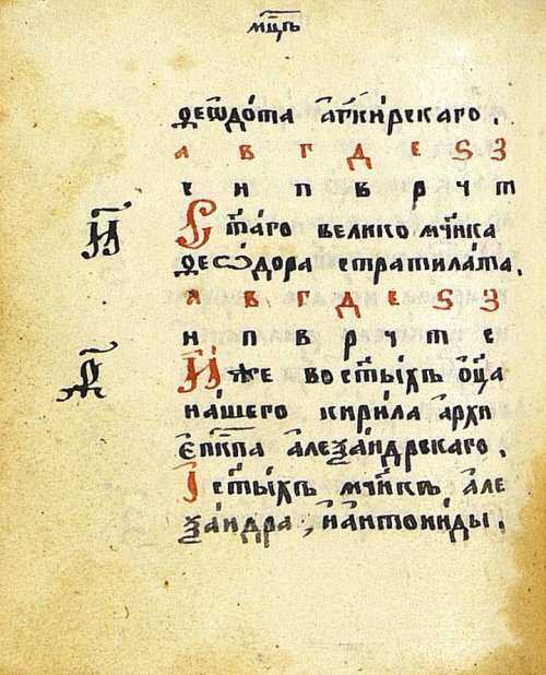 Страница 186