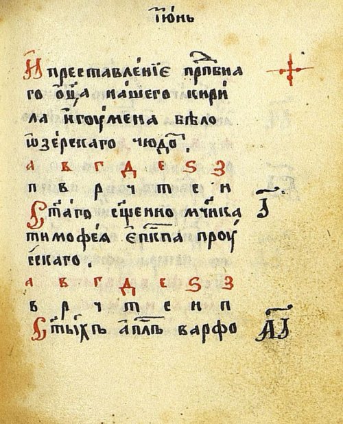 Страница 187