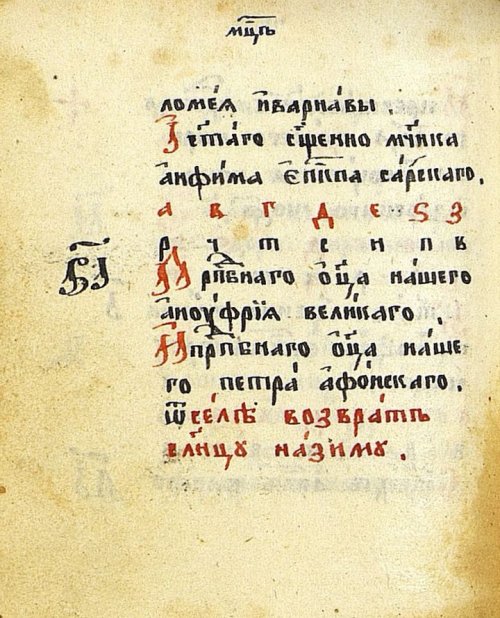 Страница 188