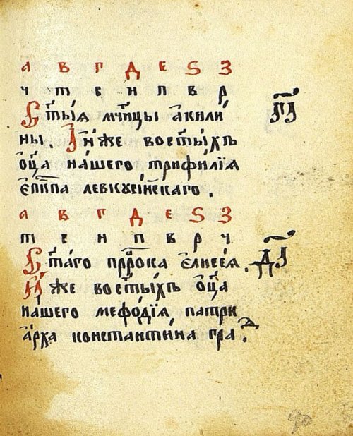 Страница 189