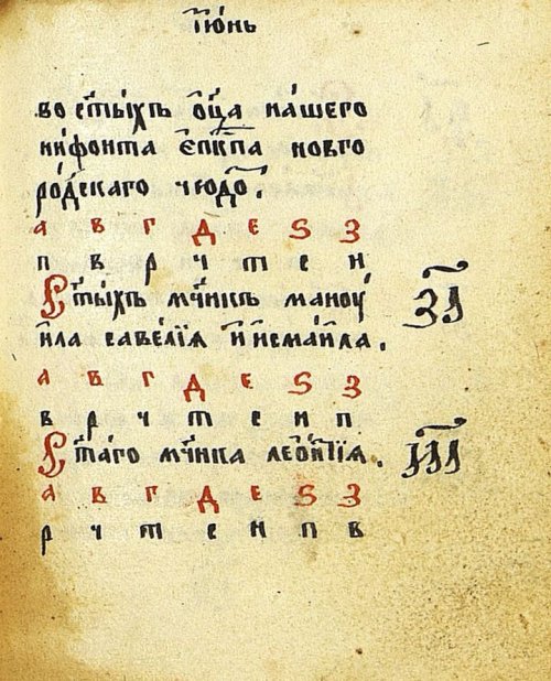 Страница 191