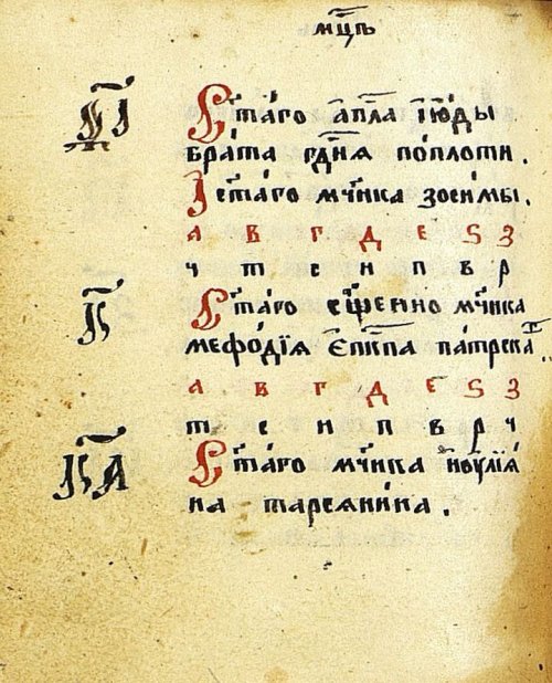 Страница 192