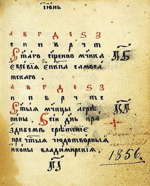 Страница 193