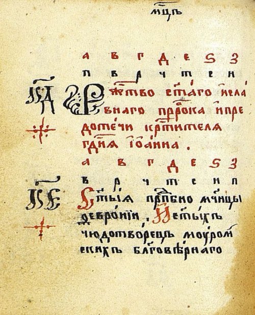 Страница 194