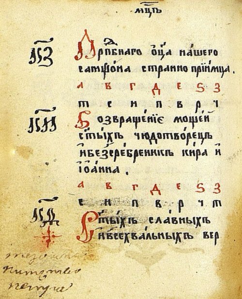 Страница 196
