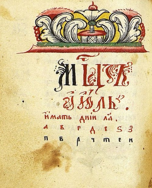 Страница 198