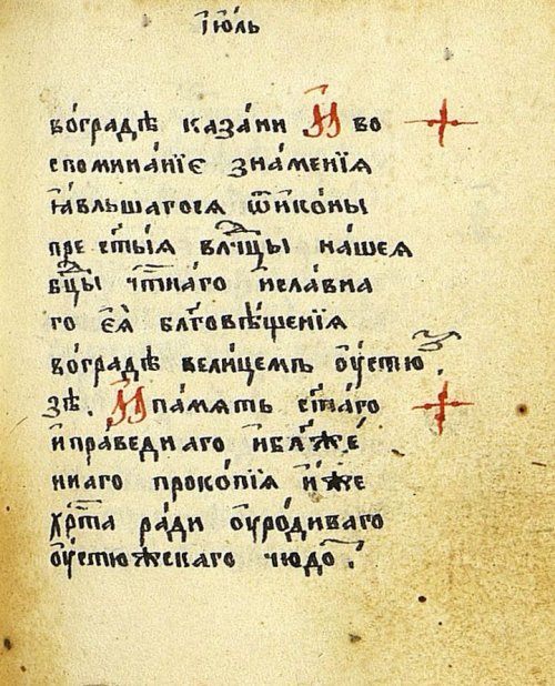 Страница 203