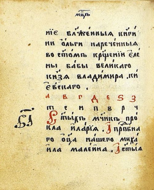 Страница 206